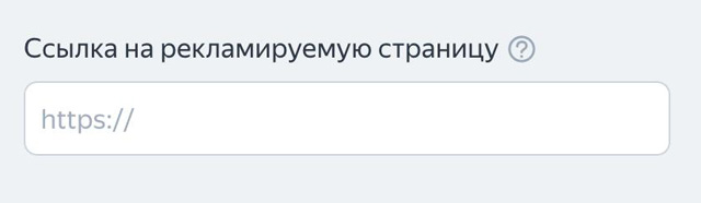 Ссылка на страницу